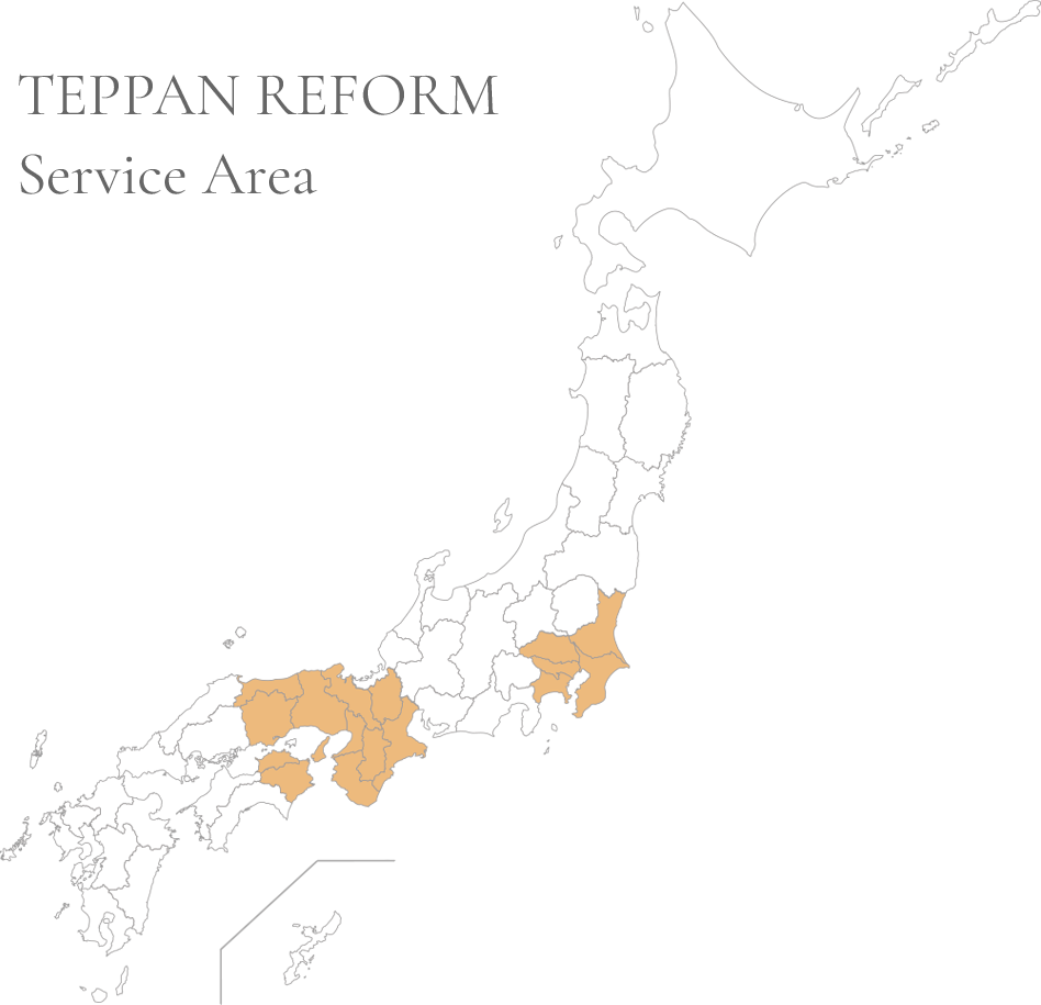 TEPPAN REFORM　販売・施工の対応地域