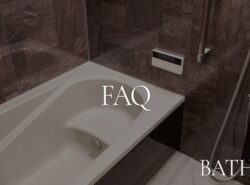 お風呂リフォーム FAQ